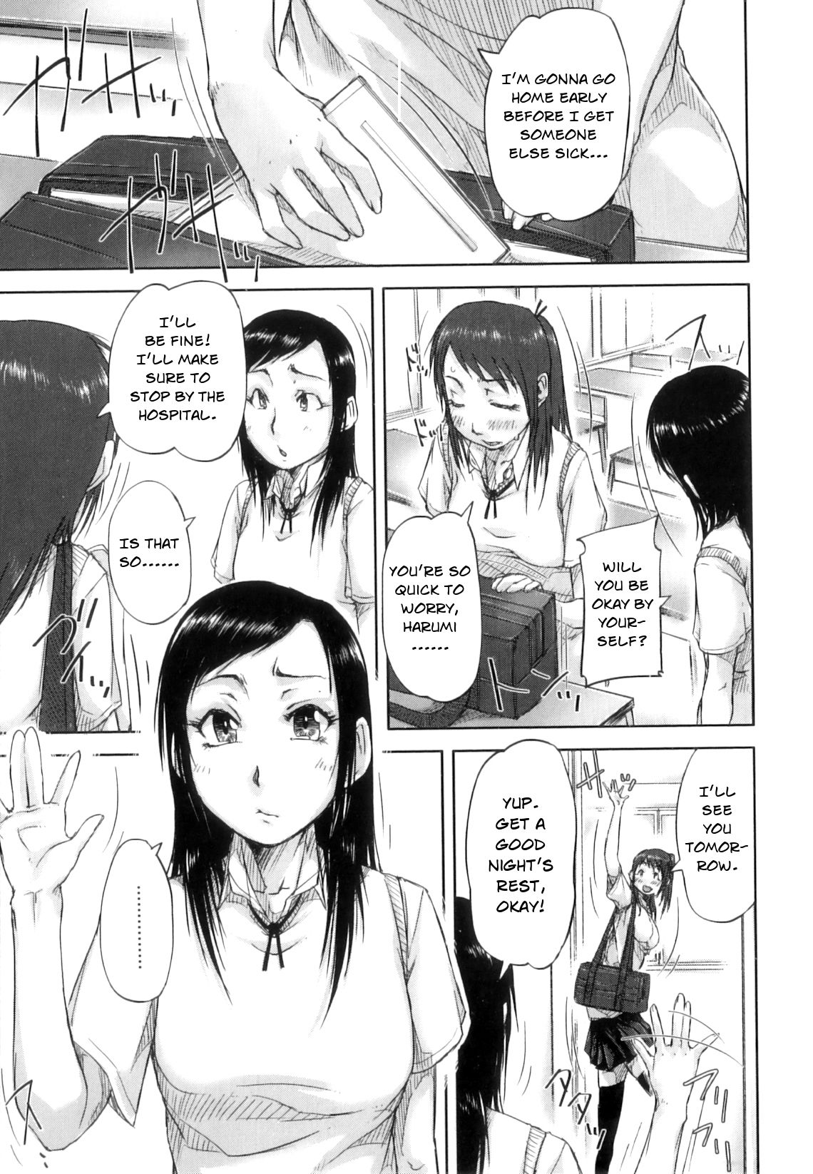 Hasshou Hen | Outbreak - Page 15
