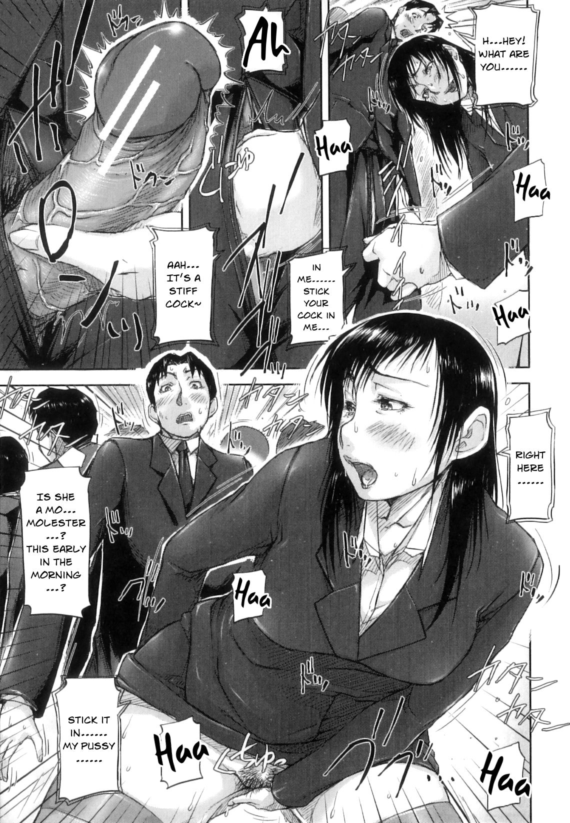 Hasshou Hen | Outbreak - Page 7