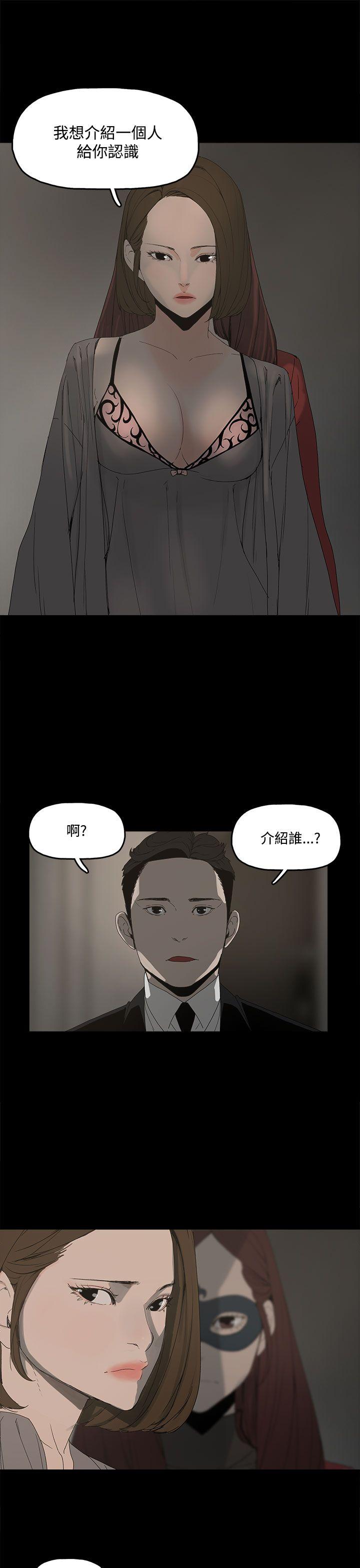 代理孕母 3 [Chinese] Manhwa - Page 34
