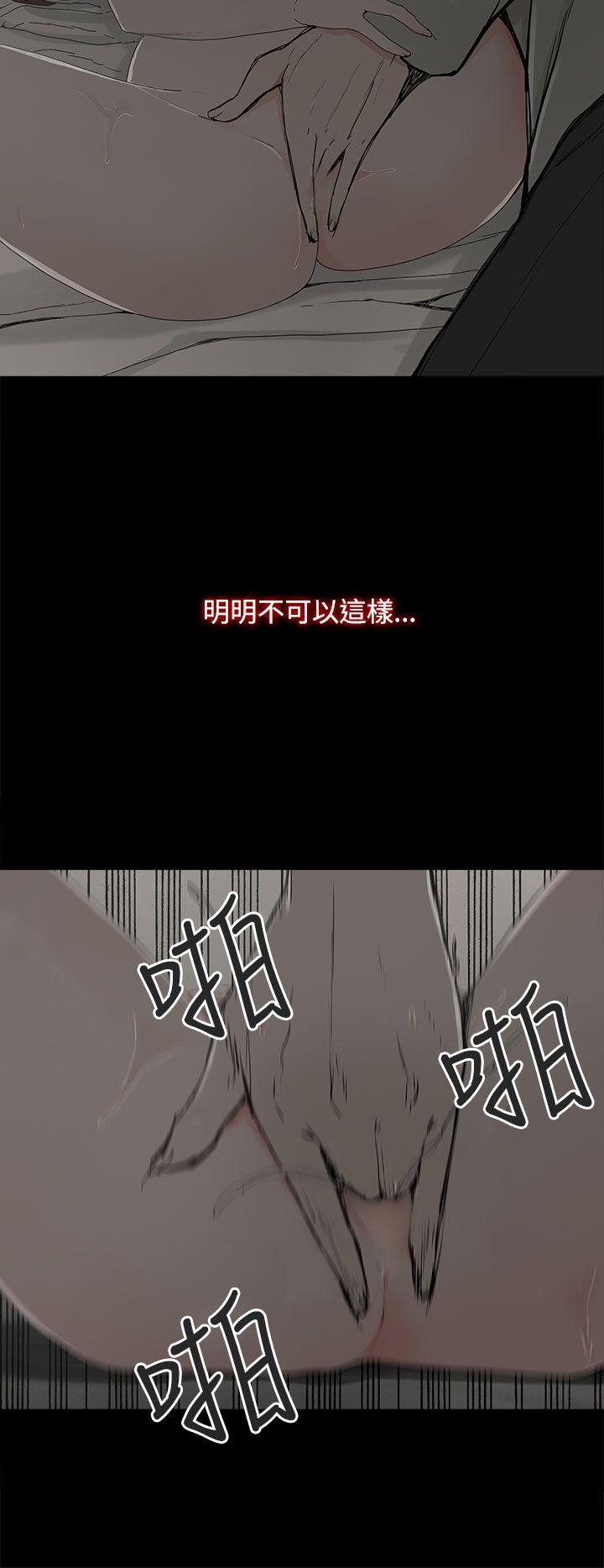 代理孕母 5 [Chinese] Manhwa - Page 18