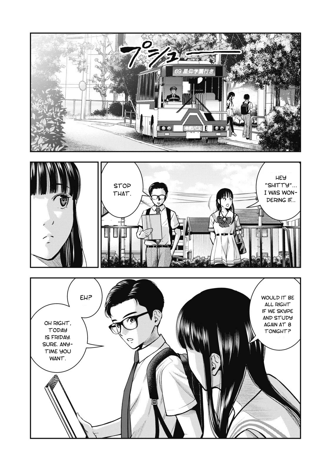 AKAI RINGO Ch. 1 - Page 15