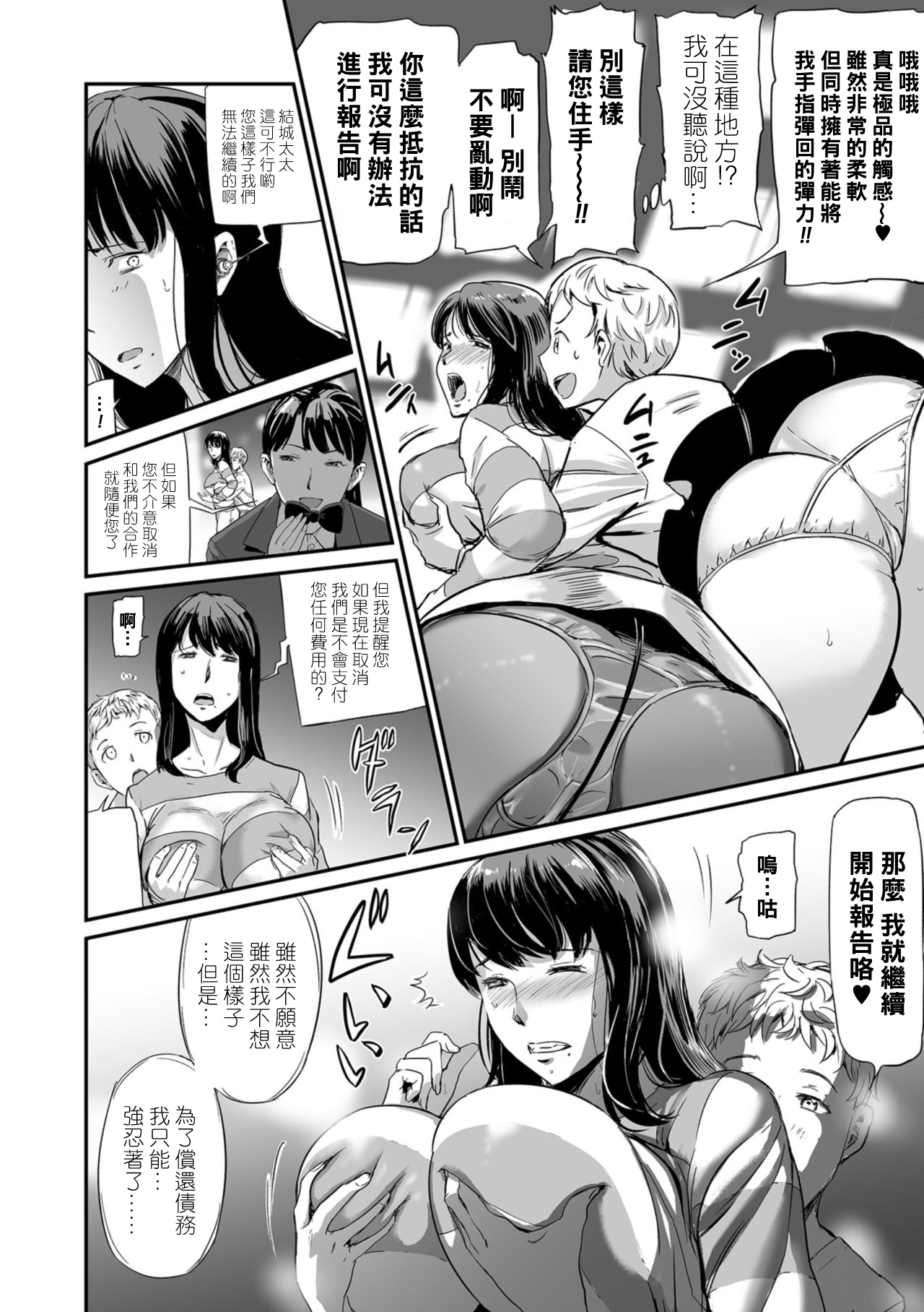 Preview page 6