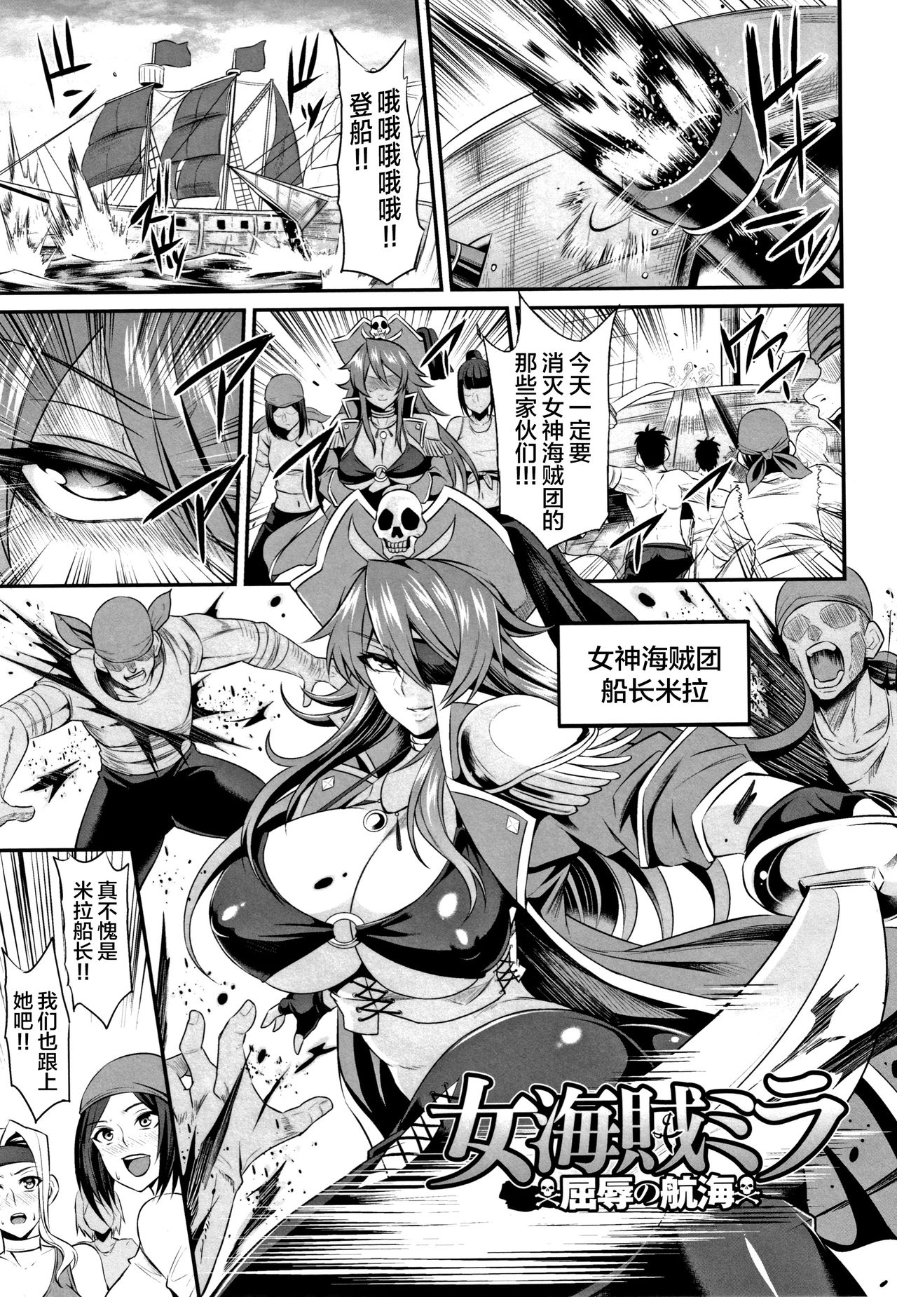 Kukkoro-ism - Page 127