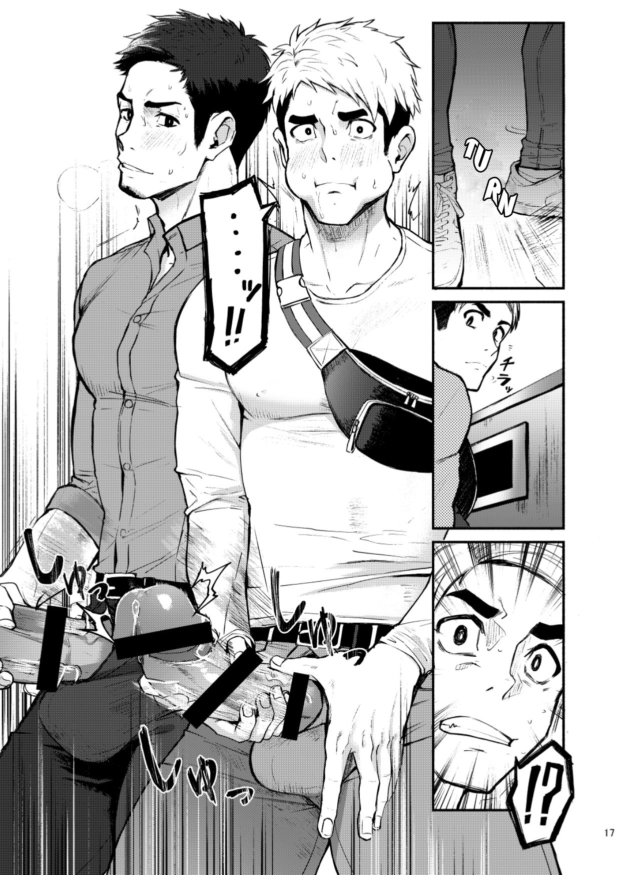 Hatten BLAST! - Page 17