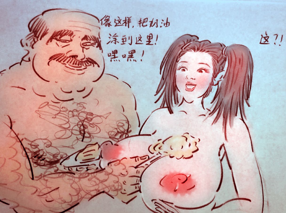 早餐奶 - Page 3