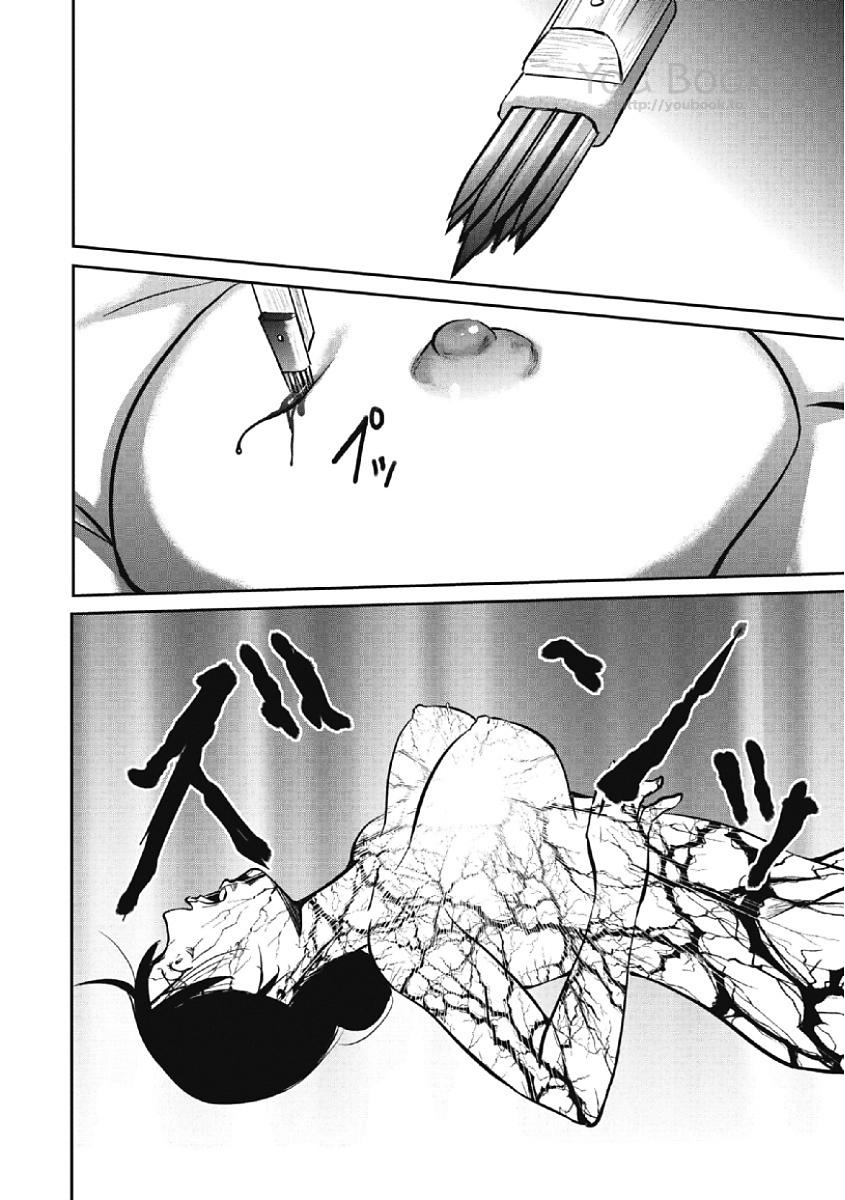 Eien no Ao - Page 166