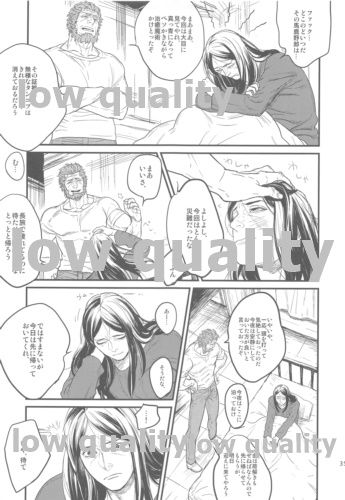 Belle Epoque - Page 33