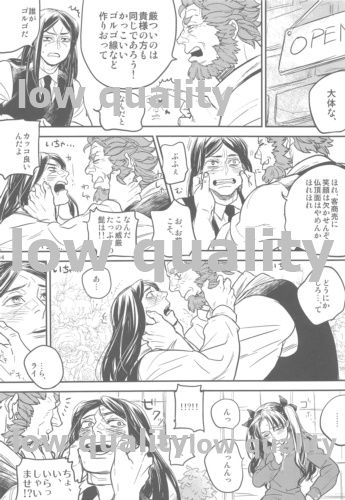 Belle Epoque - Page 62