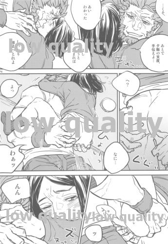 Belle Epoque - Page 72