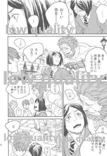 Belle Epoque - Page 84