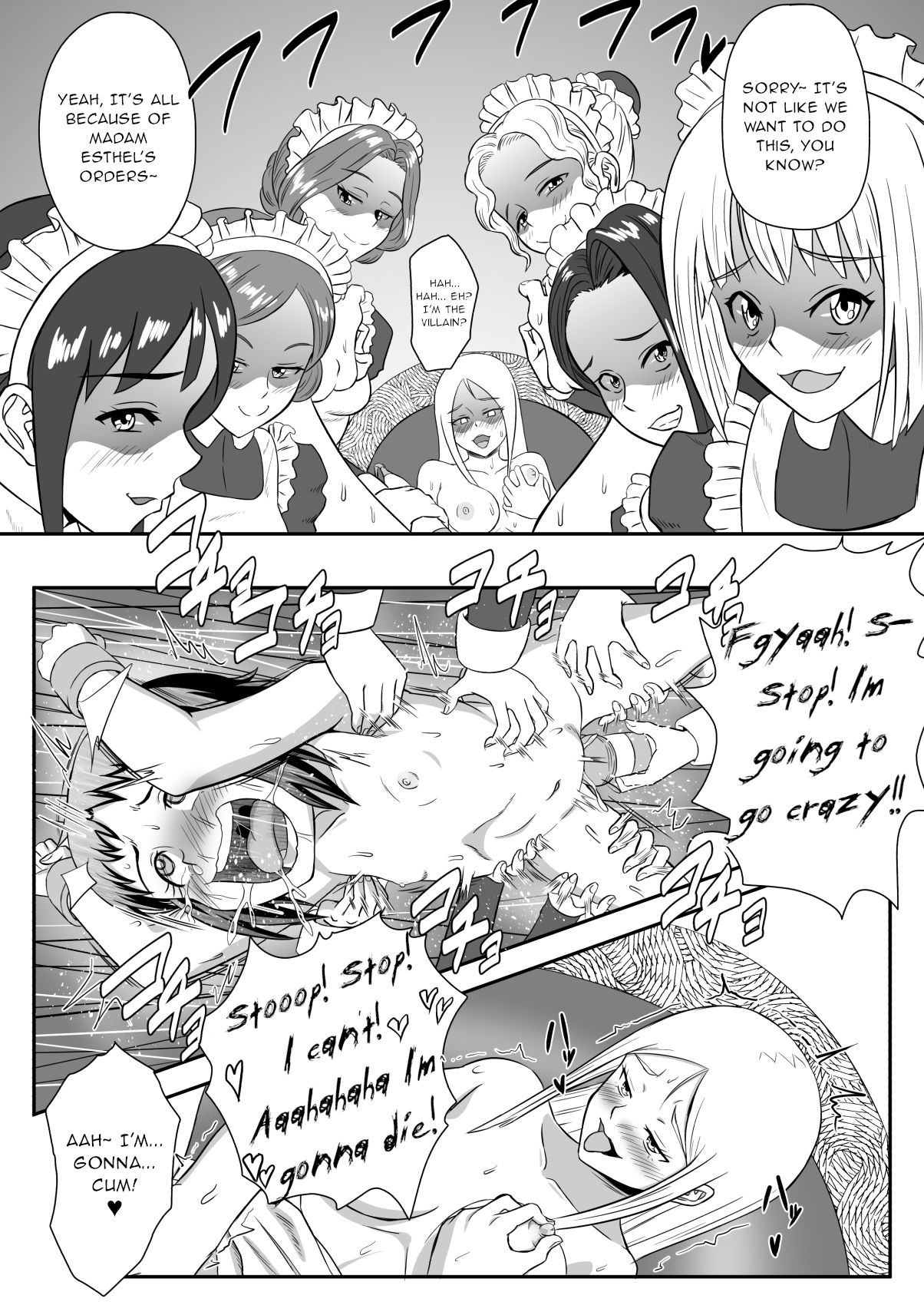 Kusuguri Oujo - Page 23