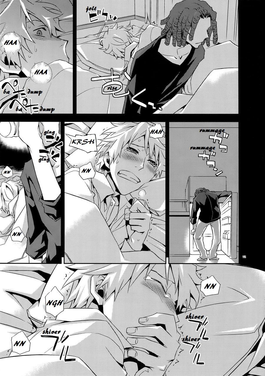 Warui Otoko | Bad Guy - Page 27