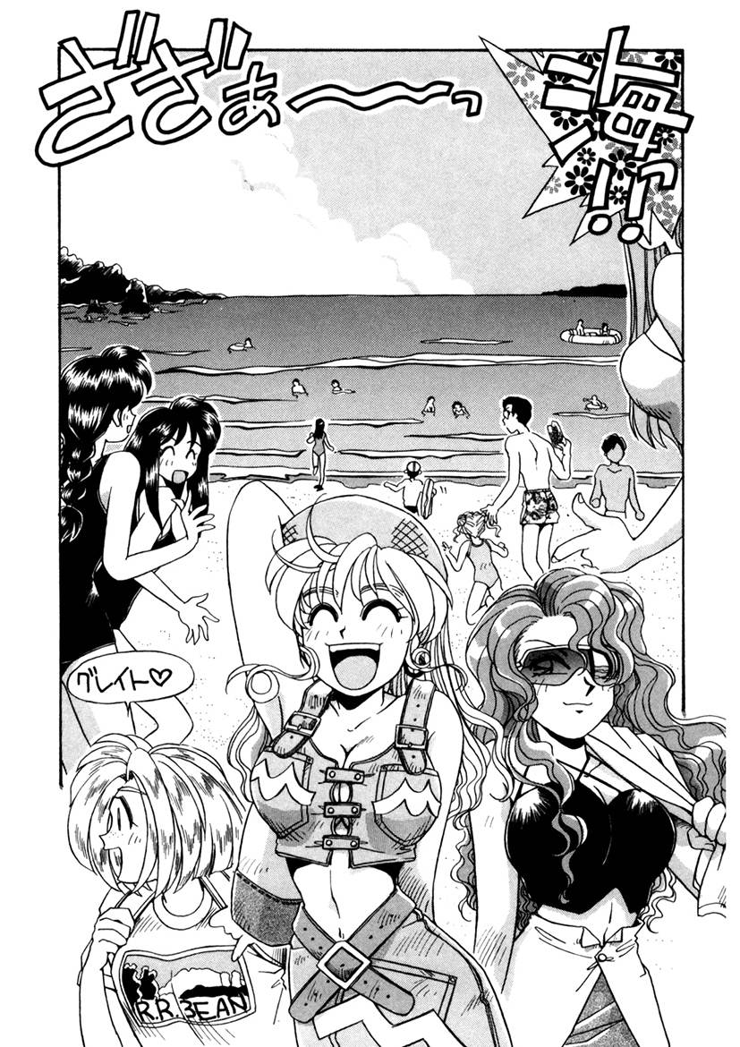 ＰＩＮＫちゃんＶ３＜ラブラブソープランド！＞ ch. 29-37 - Page 24