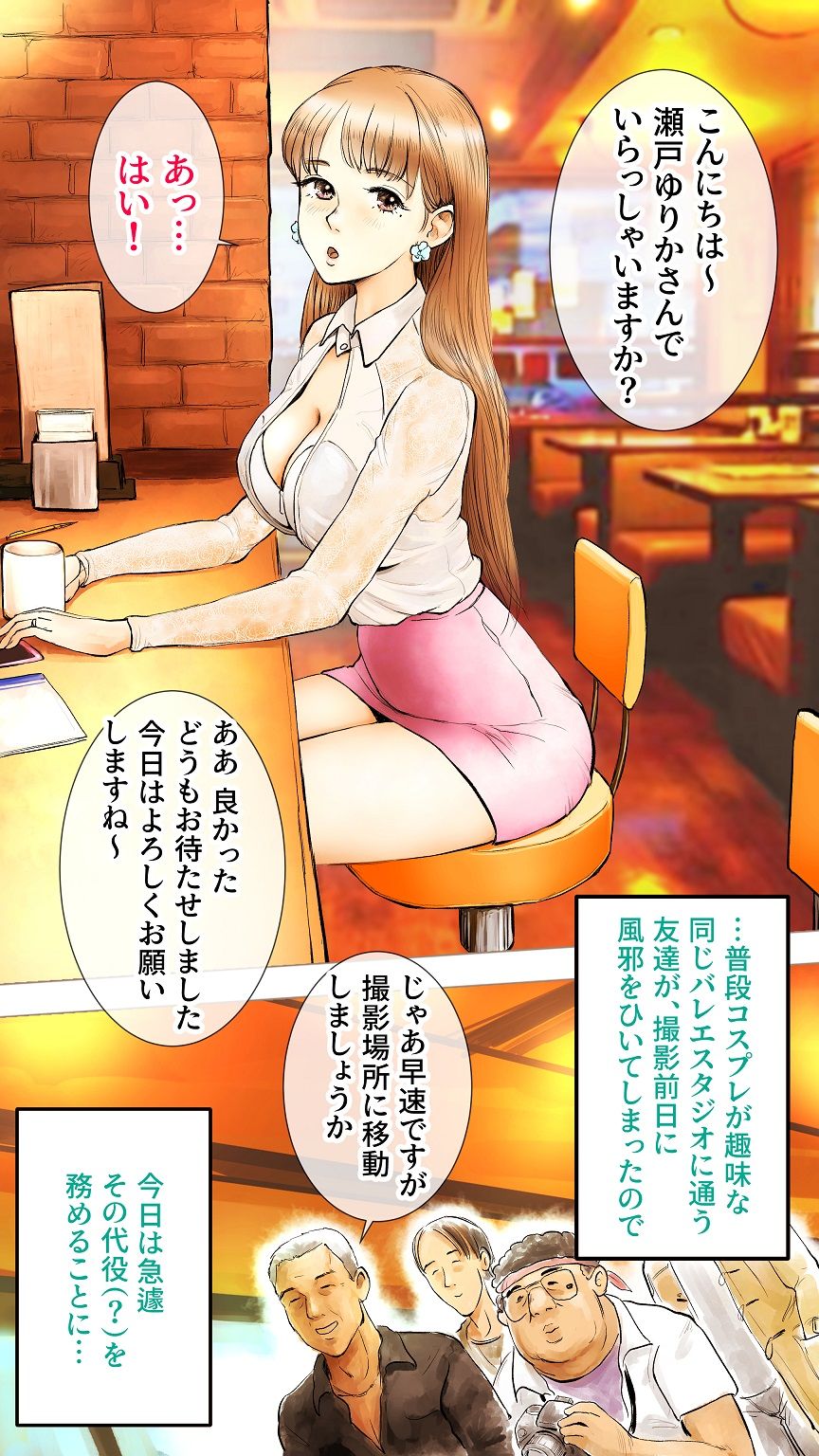 Preview page 2