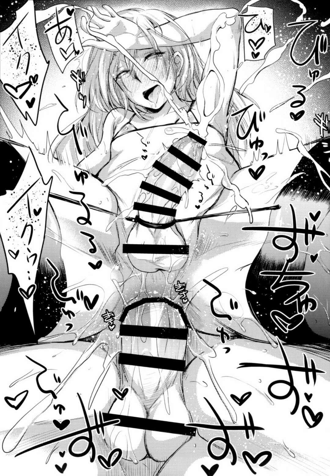 Otokonoko Project "Prep" - Page 15