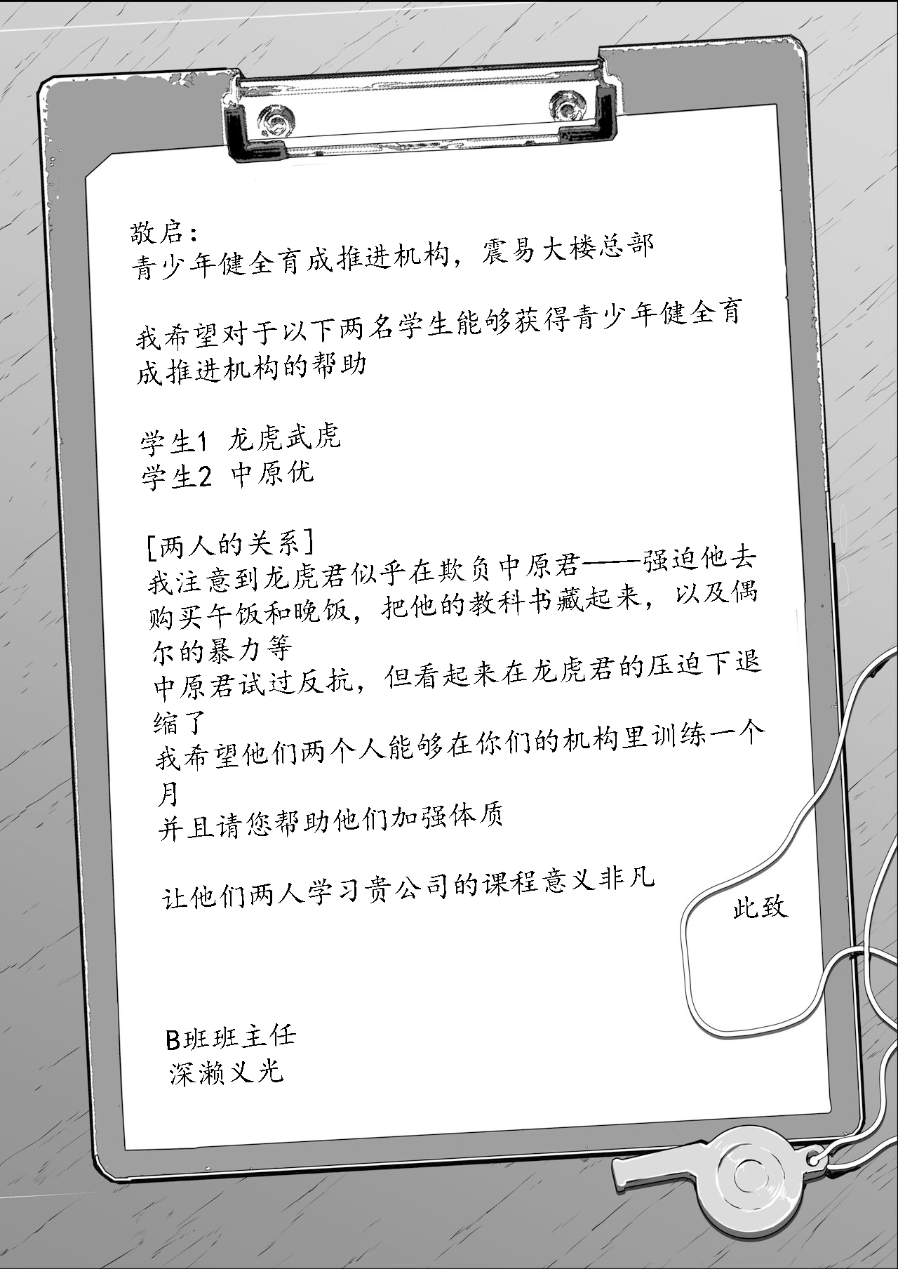 Preview page 3