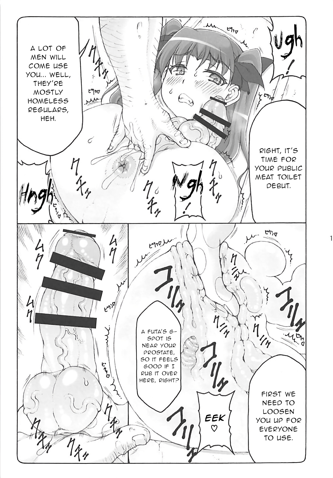 Kotori 15 - Page 14