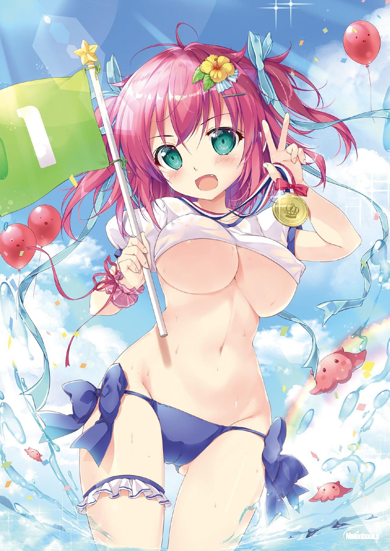 月刊うりぼうざっか店 2020年9月4日発行号 - Page 17