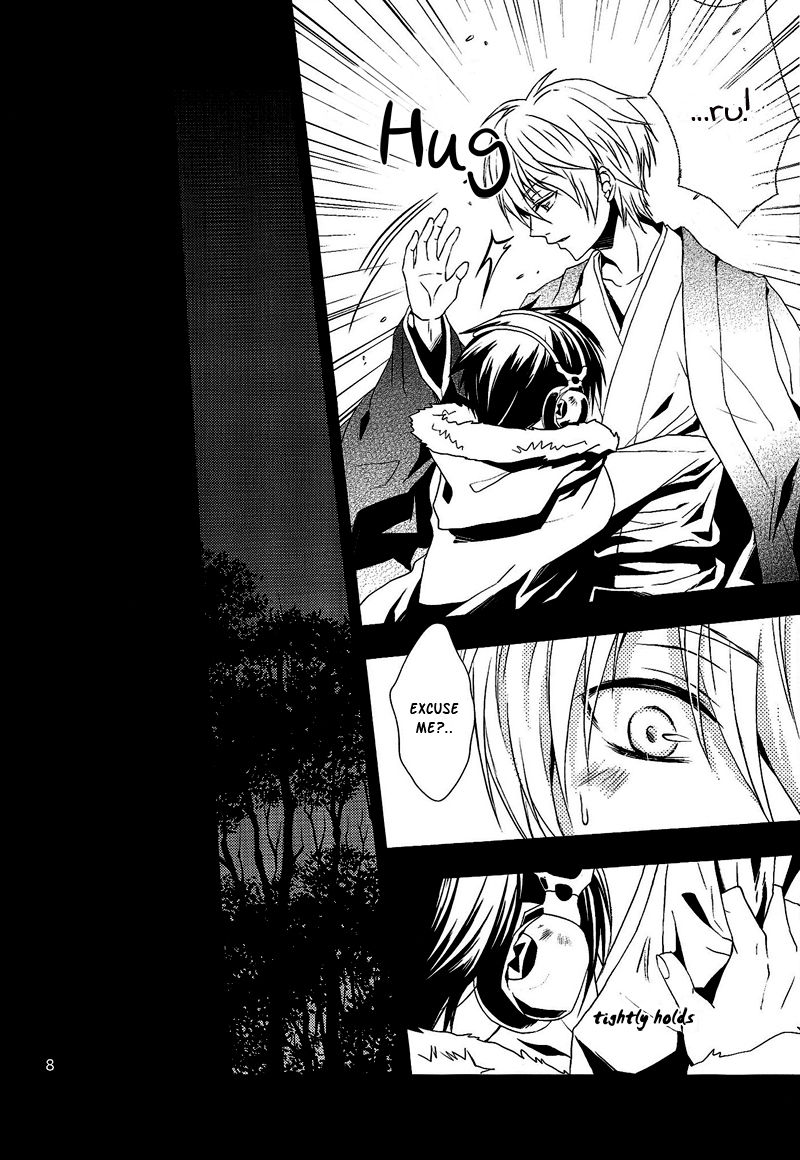 The Name I will Call You - Page 11
