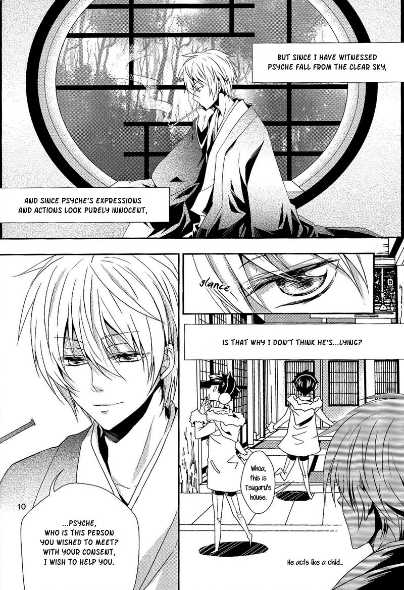 The Name I will Call You - Page 13