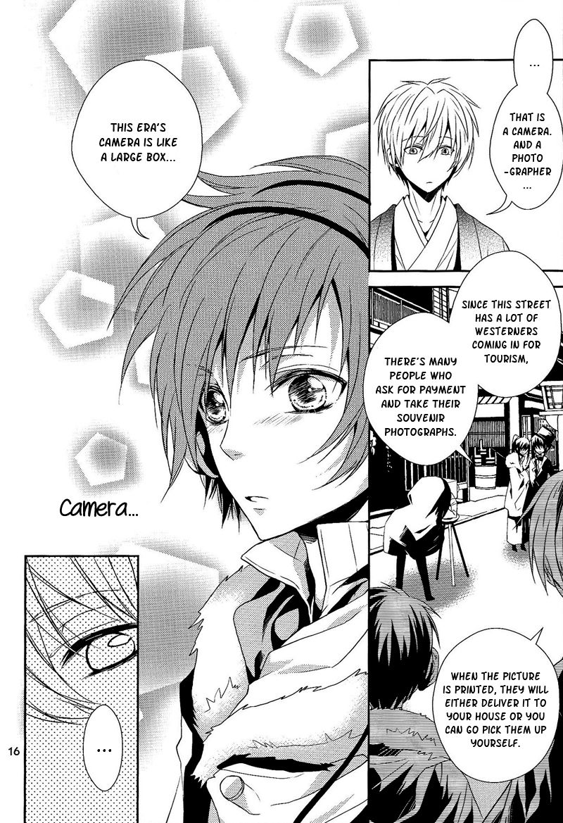 The Name I will Call You - Page 19
