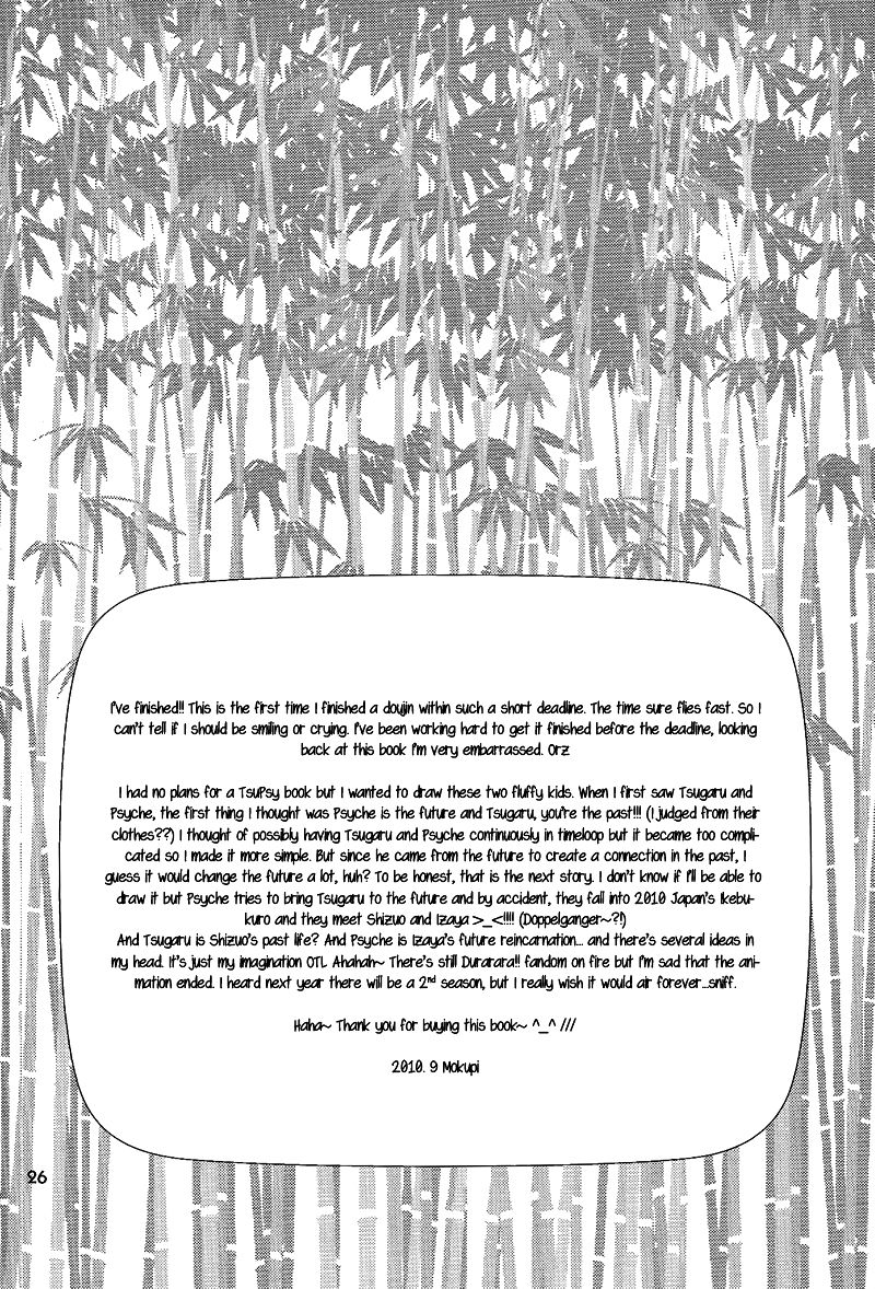 The Name I will Call You - Page 29