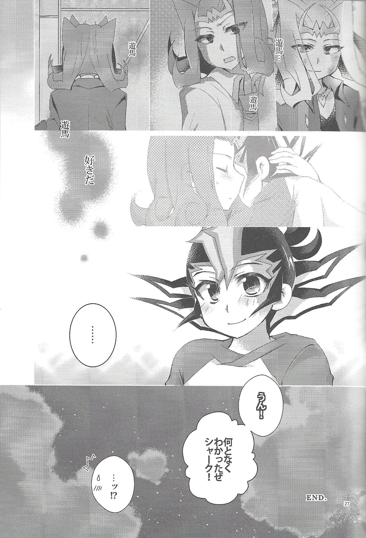 RyoYu Opera - Page 28