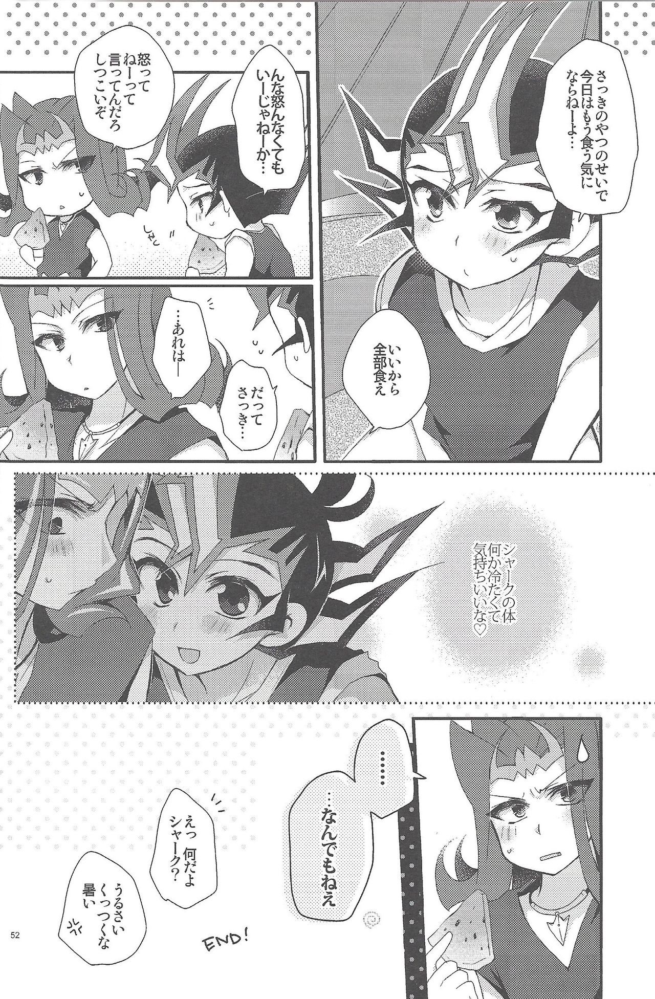 RyoYu Opera - Page 53