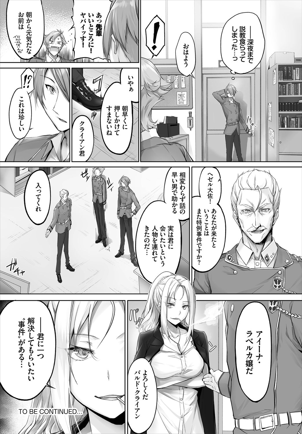 Dascomi Vol.9 - Page 62