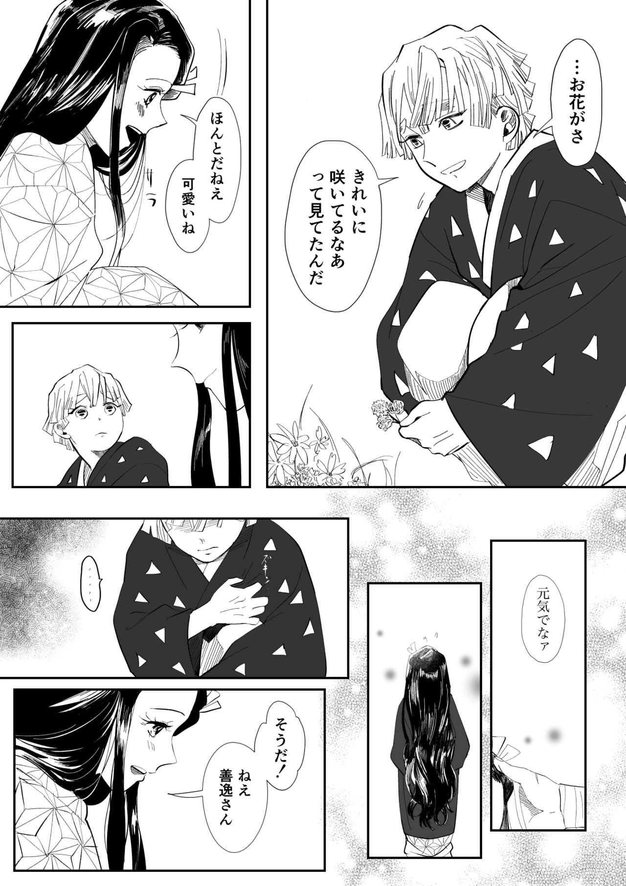 Preview page 3