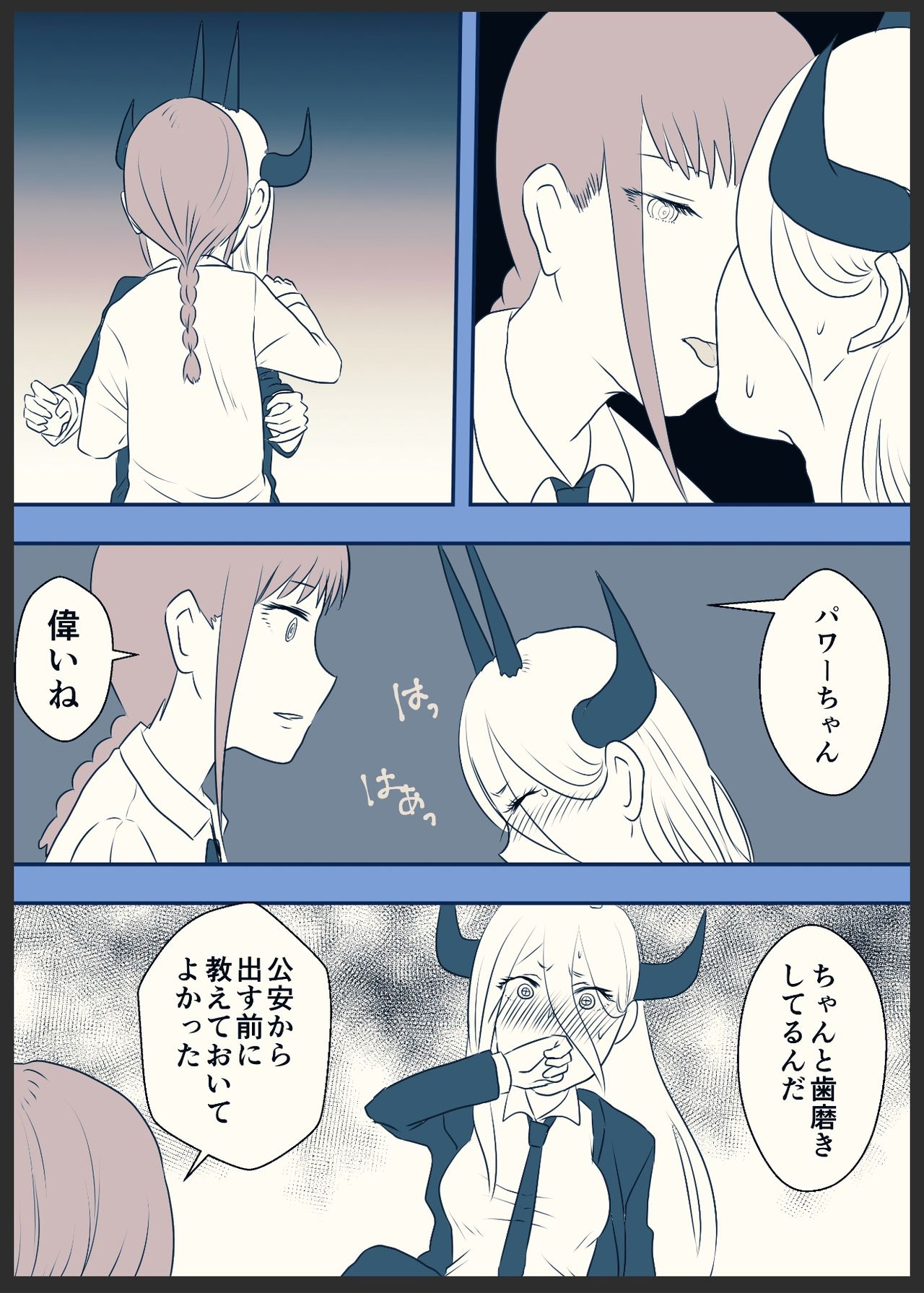 Preview page 1
