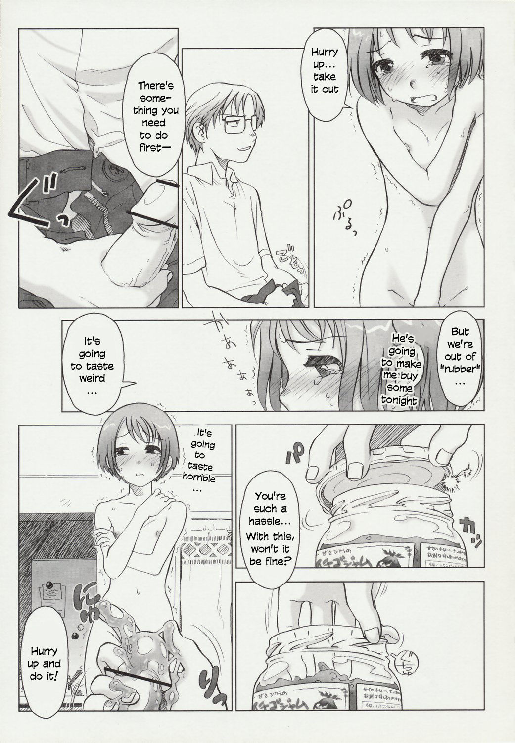 Beam's Ch 1-2 - Page 18