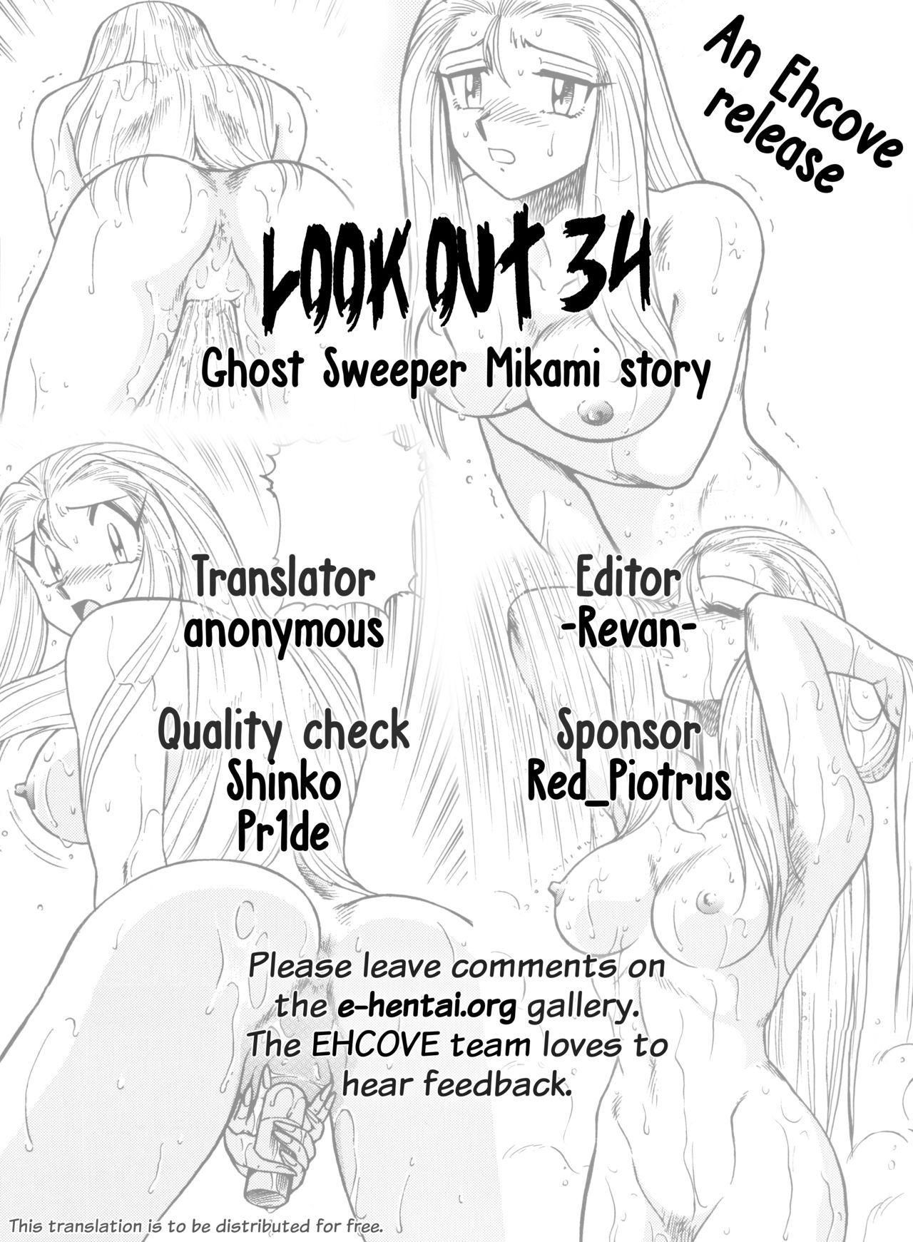 Curious Okinu-chan! - Page 17