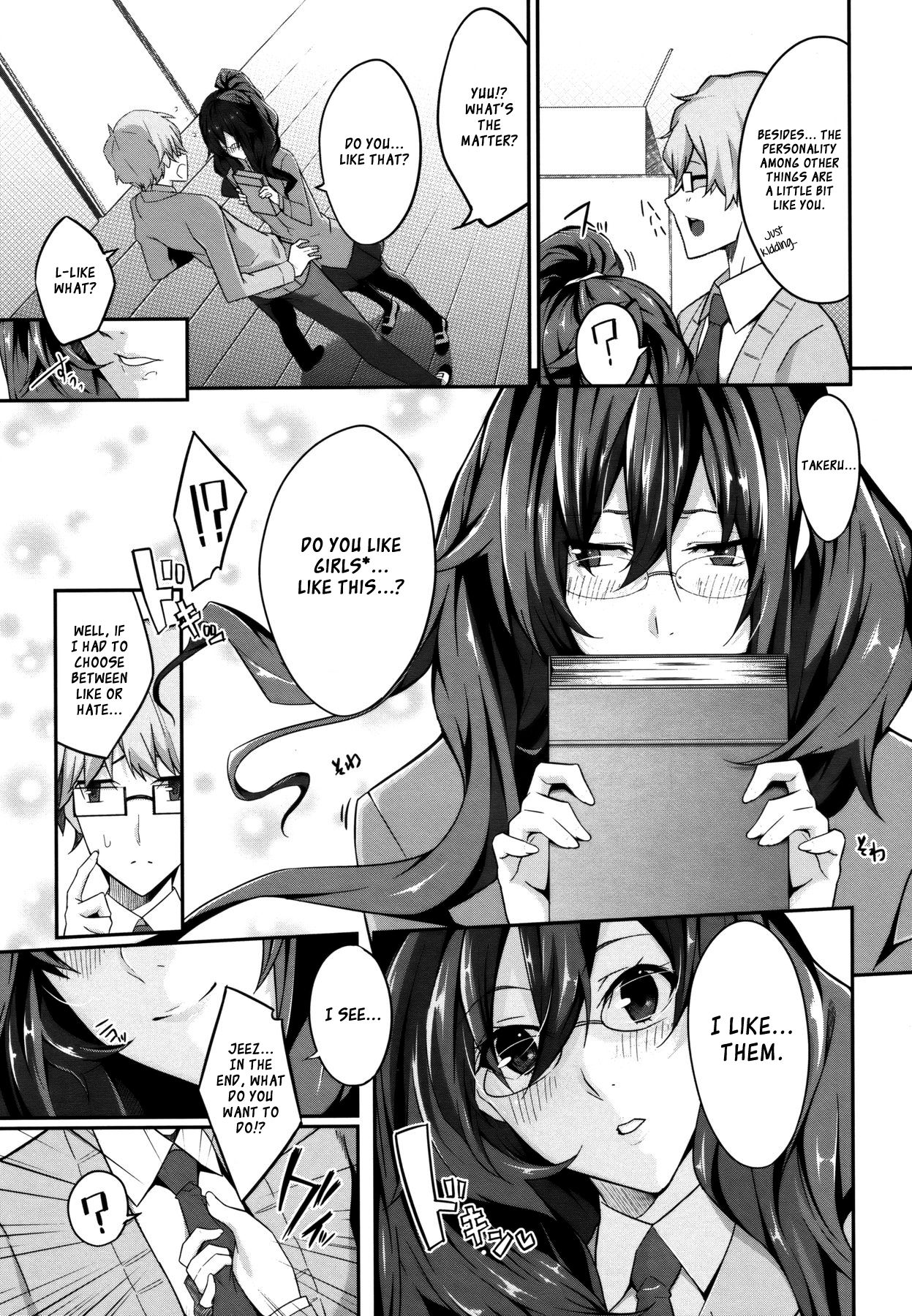 Master_ Piece - Page 179