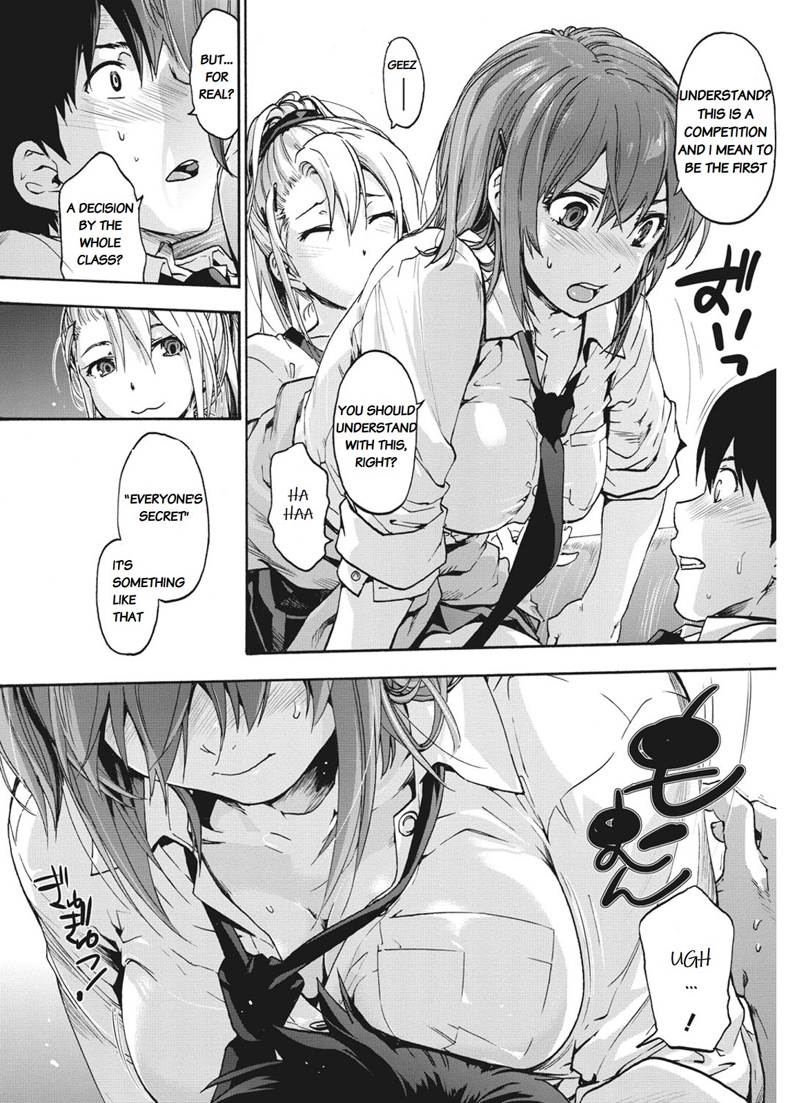 Harem Spiral Ch. 1 - Page 10