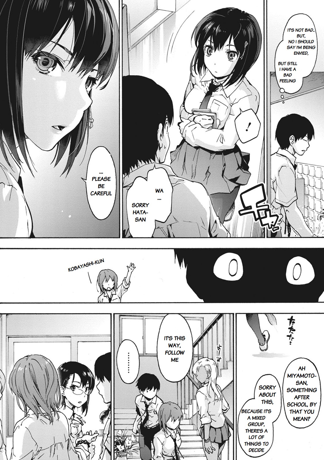 Harem Spiral Ch. 1 - Page 6