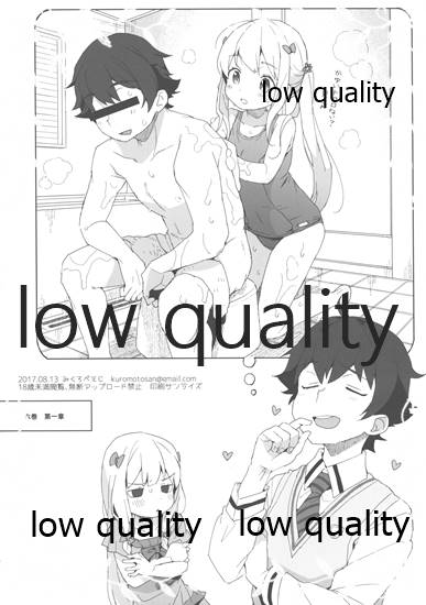 C92みくぺのおまけ - Page 13