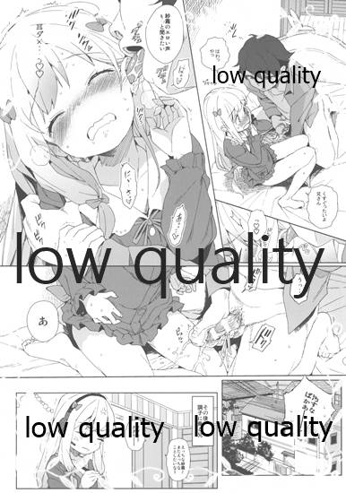 C92みくぺのおまけ - Page 9