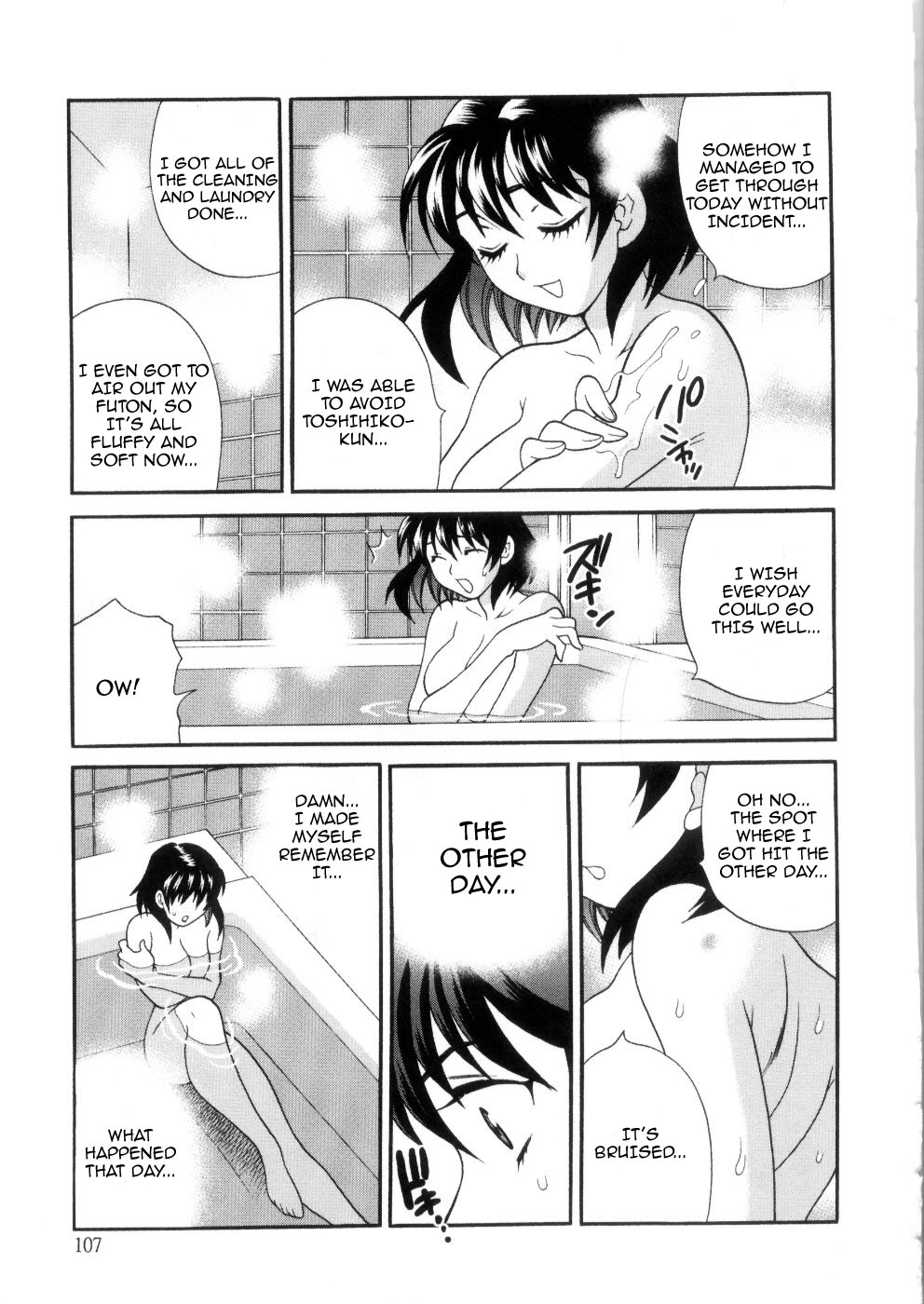 Ero Tsuma 1-6 - Page 113