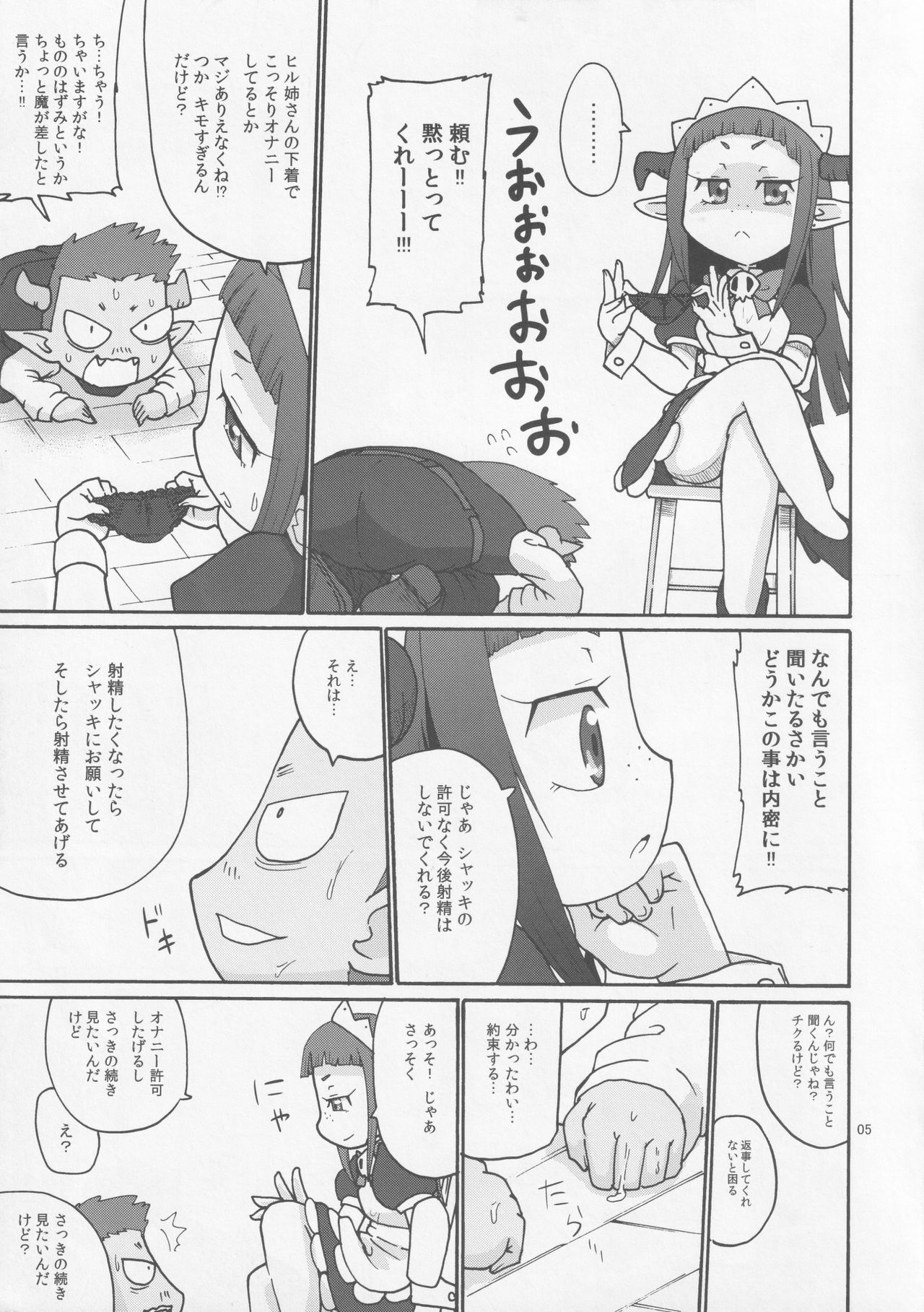 Preview page 4