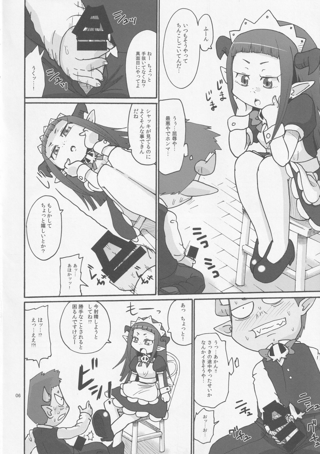Preview page 5