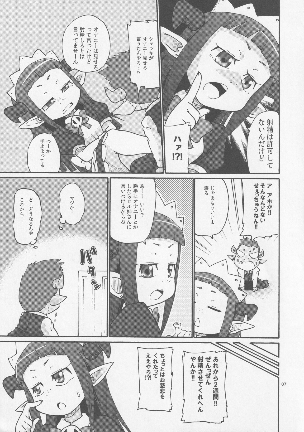 Preview page 6
