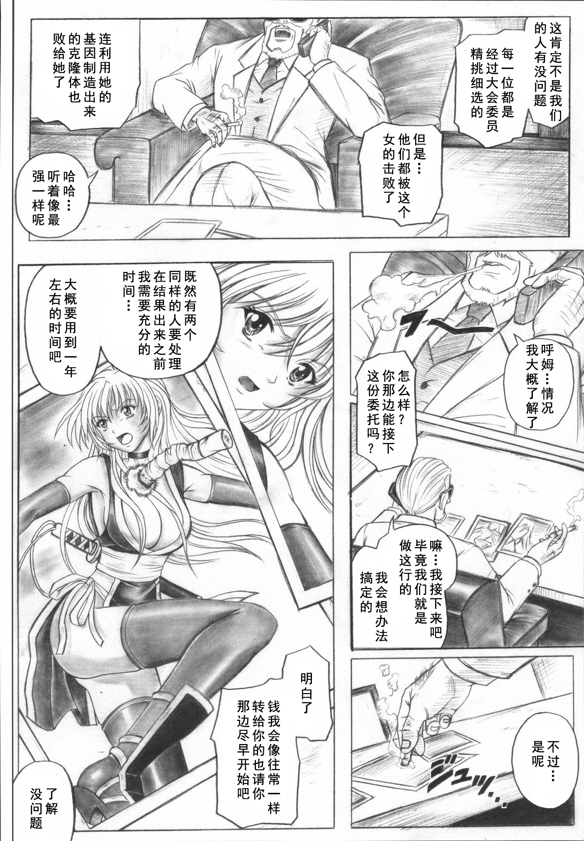 Preview page 4