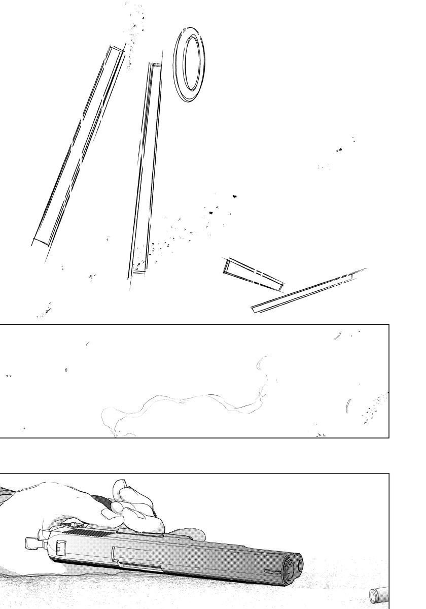 Hazard Line Fuck｜交于危险之线 - Page 132