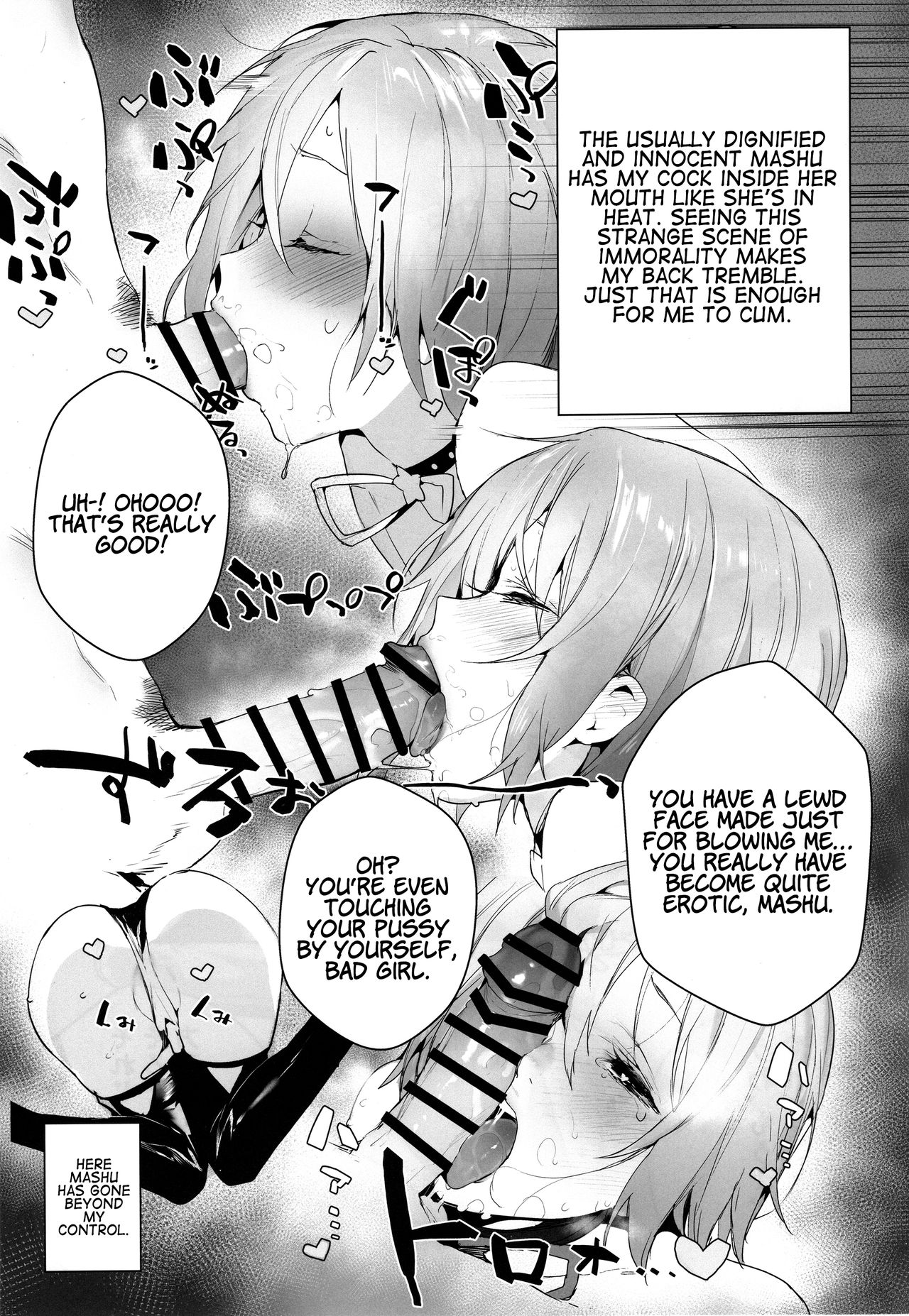 Manga Sick - Page 14