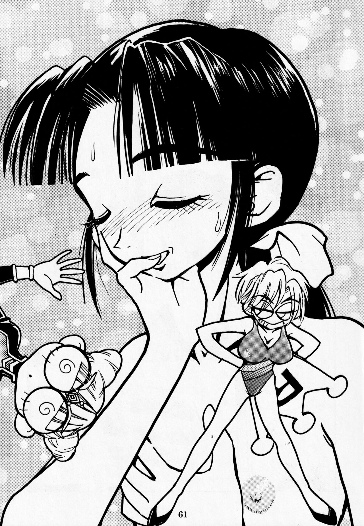 Dengeki Inuoh DASH - Page 62