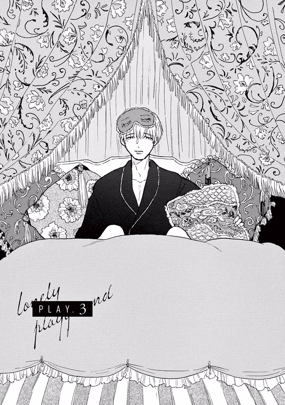 Lonely Playground 1-3 - Page 70