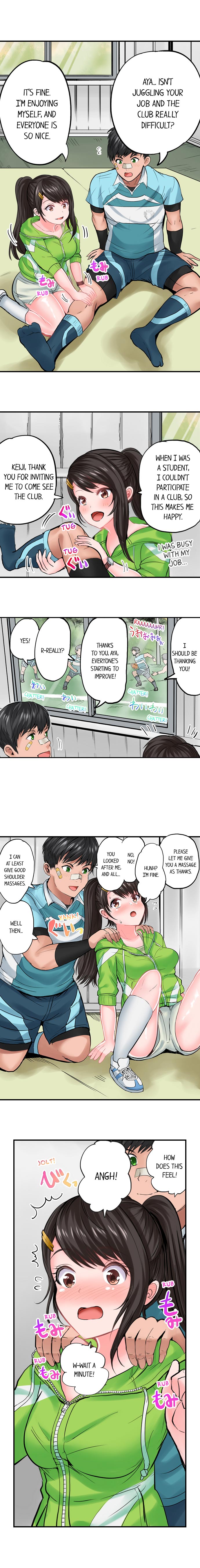 Dick Me Up Inside - Page 63