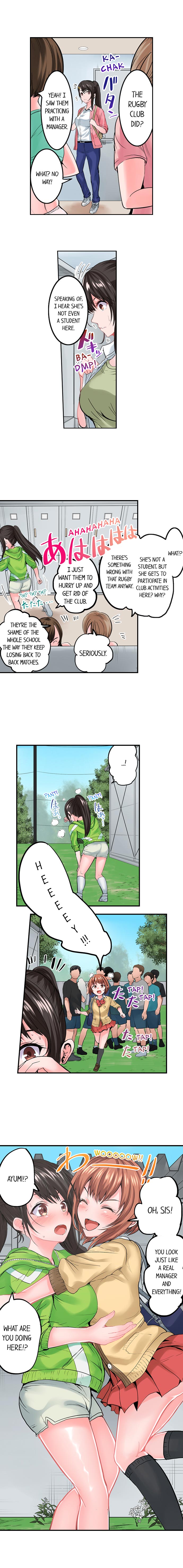 Dick Me Up Inside - Page 85
