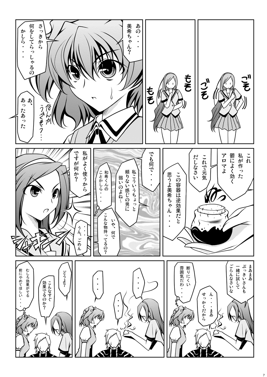 Cure Plus - Page 35